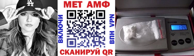 Амфетамин Розовый  Ковдор 