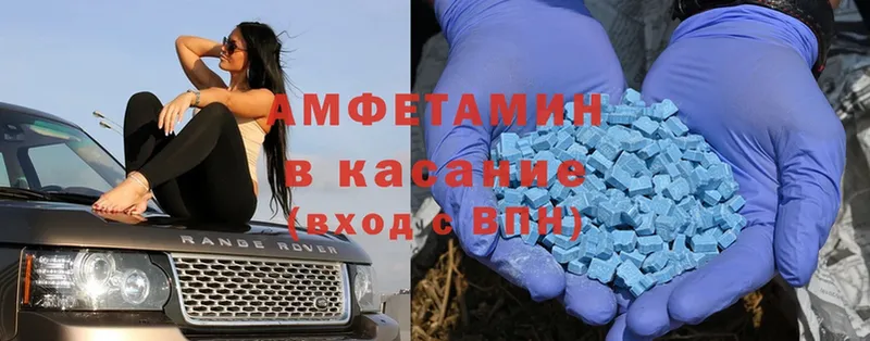 Amphetamine VHQ  купить наркотик  Ковдор 