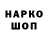 БУТИРАТ GHB Anita Hailey