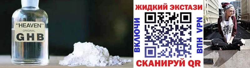продажа наркотиков  MEGA как войти  БУТИРАТ 99%  Ковдор 