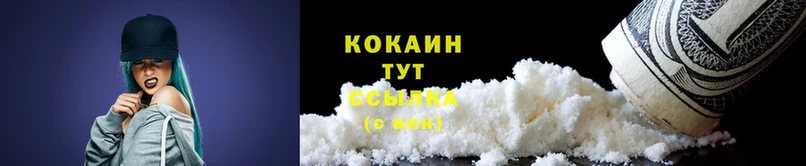 shop как зайти  Ковдор  КОКАИН Эквадор 