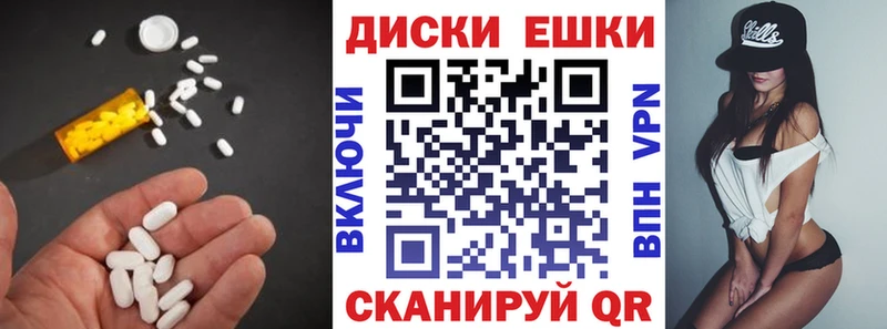 hydra ссылка  Ковдор  Экстази диски 