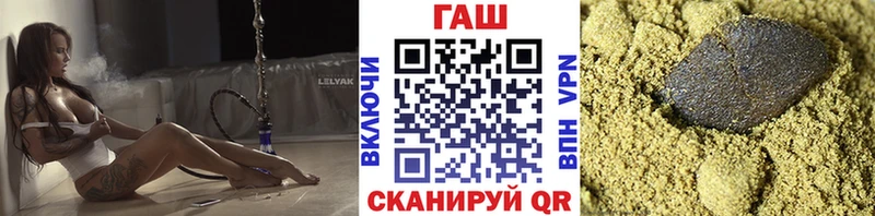 ГАШИШ Cannabis  shop состав  Ковдор 