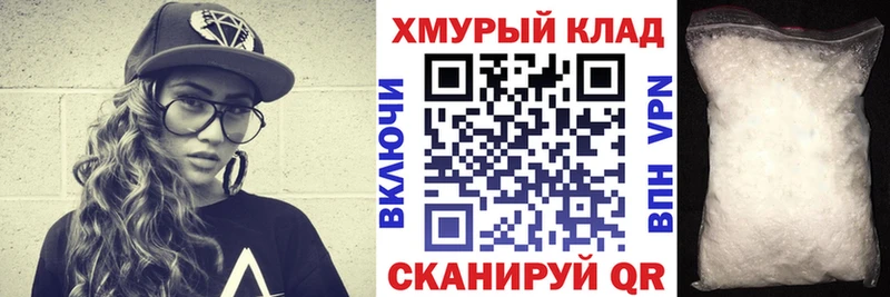 Героин герыч  гидра ТОР  Ковдор 