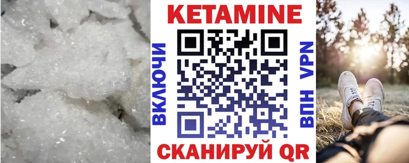 КЕТАМИН ketamine  сколько стоит  Ковдор 
