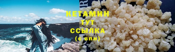 гашик Новокубанск