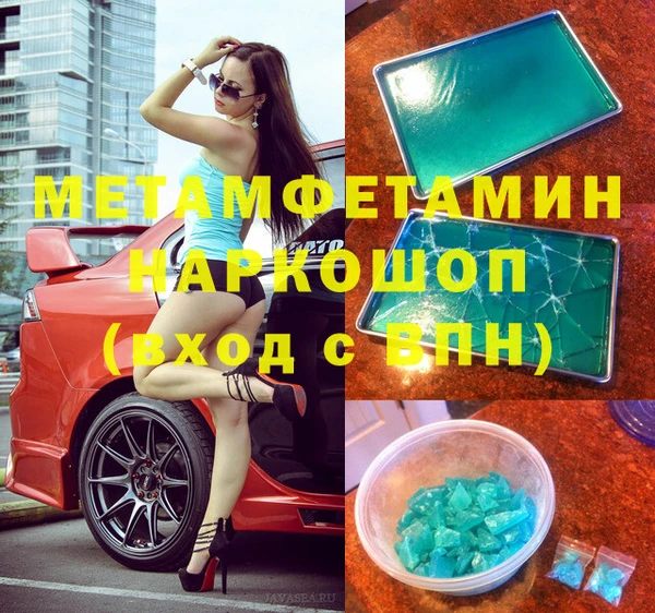 бутират Новозыбков