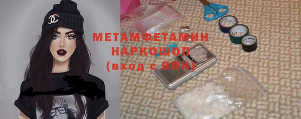 амфетамин Верхнеуральск