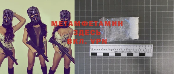 альфа пвп VHQ Нея