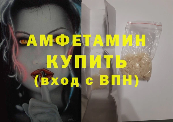 гашик Новокубанск