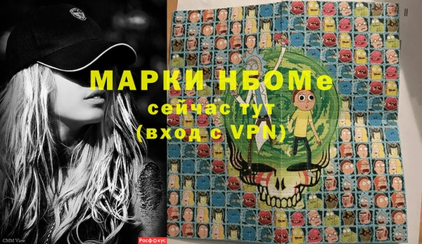 альфа пвп VHQ Нея
