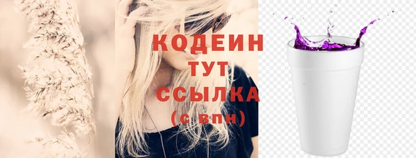 мефедрон мука Вяземский