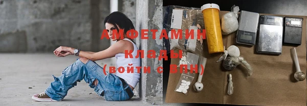MDMA Нефтекумск