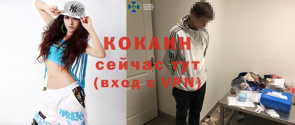 бутират Новозыбков