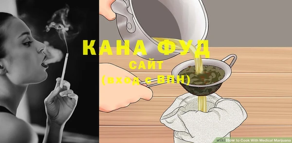 бутират Новозыбков