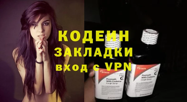 гашик Новокубанск