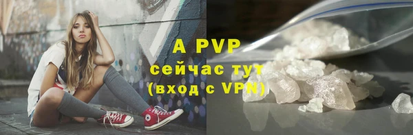 COCAINE Новодвинск