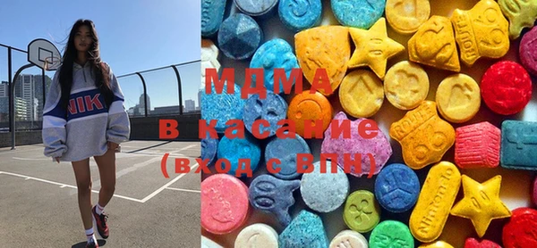 MDMA Нефтекумск