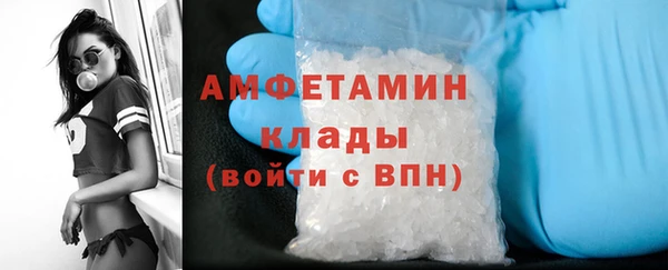 альфа пвп VHQ Нея