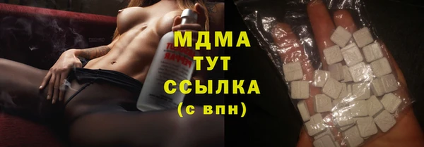 гашик Новокубанск