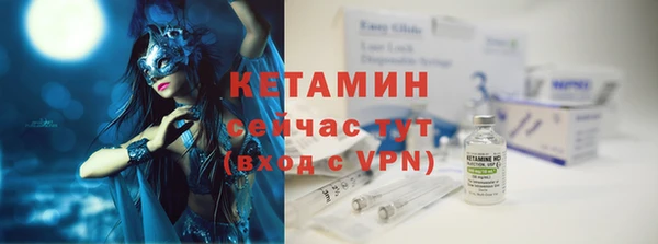 MDMA Premium VHQ Надым