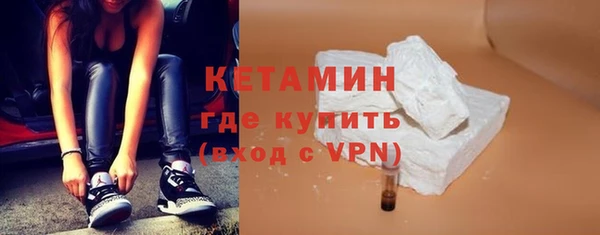 COCAINE Новодвинск