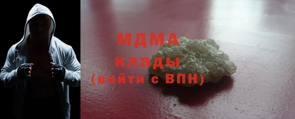 COCAINE Новодвинск