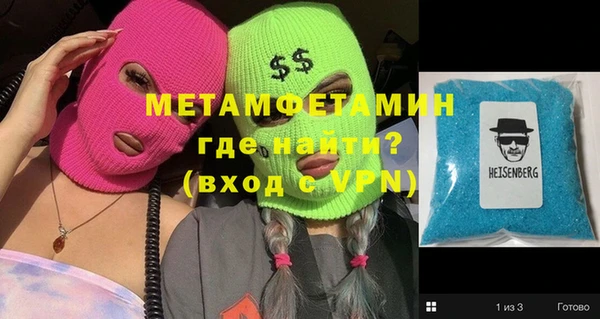 бутират Зеленокумск