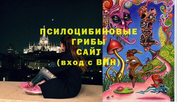 трава Вязники