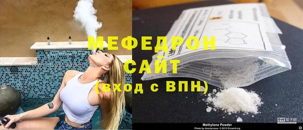 бутират Новозыбков