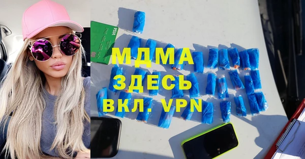бутик Верхний Тагил