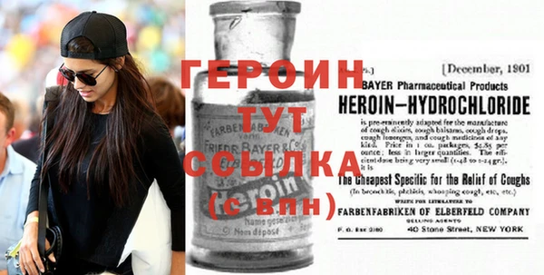 MDMA Нефтекумск