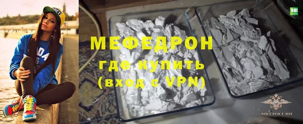 амф Гусиноозёрск