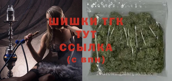 COCAINE Новодвинск