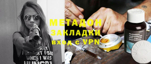 бутират Новозыбков