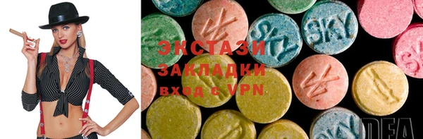 гашик Новокубанск