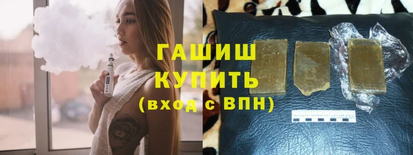 бутират Новозыбков
