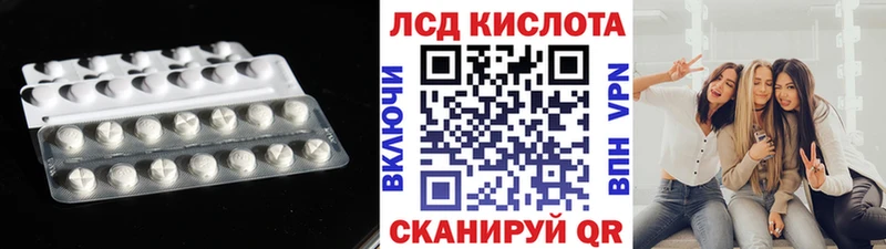 LSD-25 экстази кислота  Ковдор 