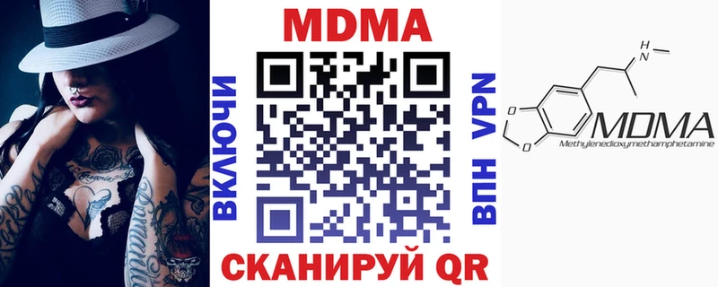 МДМА VHQ  Ковдор 