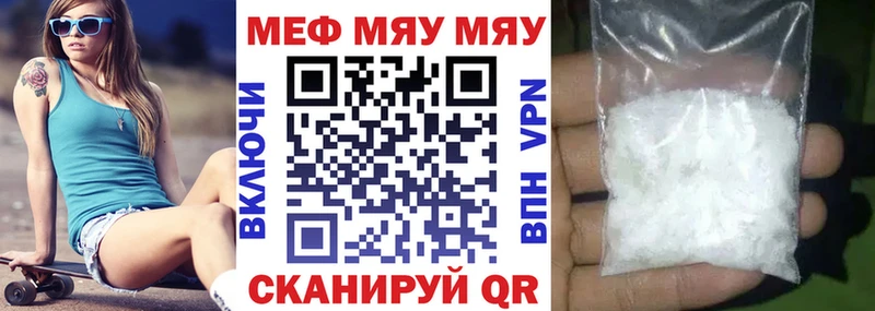 где купить наркотик  MEGA вход  МЯУ-МЯУ VHQ  Ковдор 