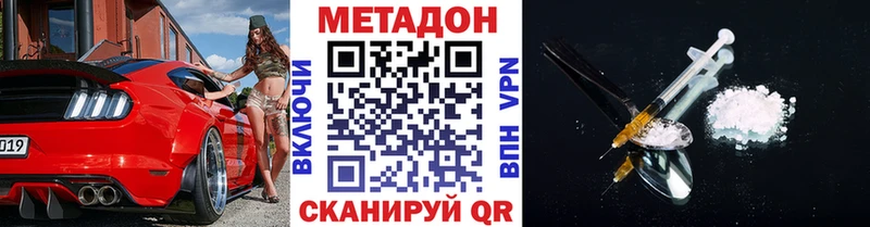 наркота  Ковдор  Метадон мёд 