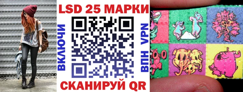 закладки  Ковдор  Марки 25I-NBOMe 1,8мг 
