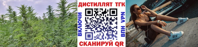 Дистиллят ТГК вейп  Ковдор 